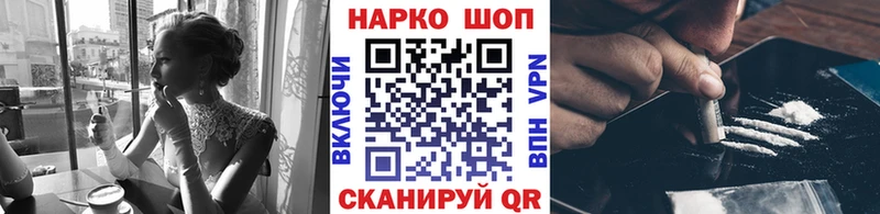 Какие есть наркотики Бодайбо А ПВП МЕФ Кокаин