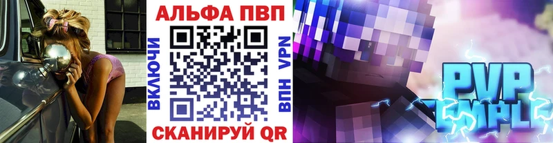 это телеграм Бодайбо A PVP Соль