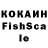 КЕТАМИН VHQ KrutoiChel