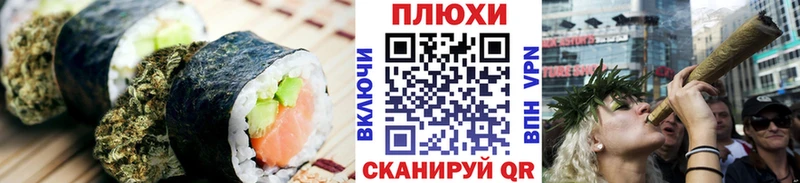 Cannafood марихуана  KRAKEN вход  Бодайбо 