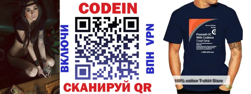 Кодеиновый сироп Lean напиток Lean (лин)  как найти наркотики  Бодайбо 