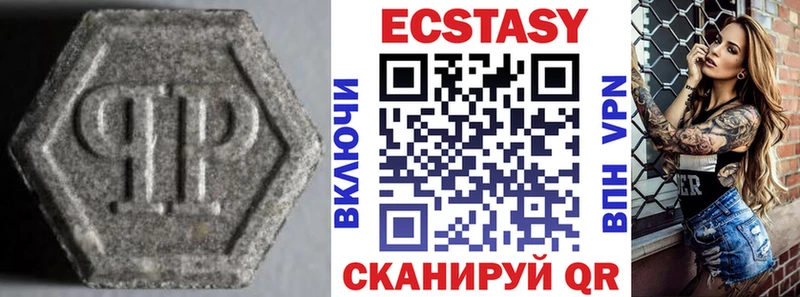 Ecstasy MDMA  даркнет сайт  Бодайбо 