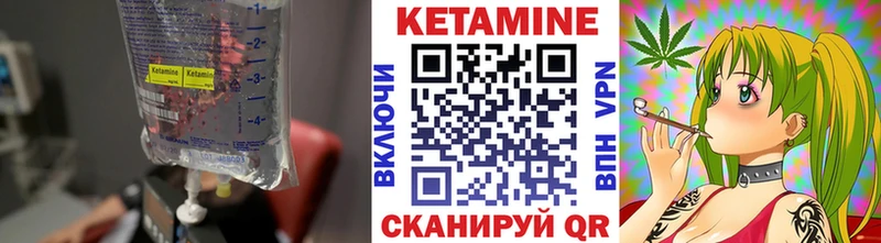Кетамин ketamine  Бодайбо 