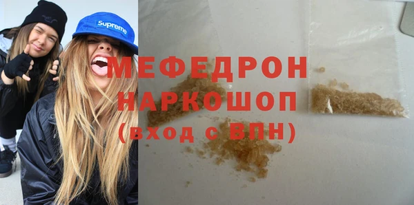 кокс Армянск