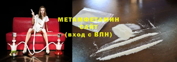 кокс Армянск
