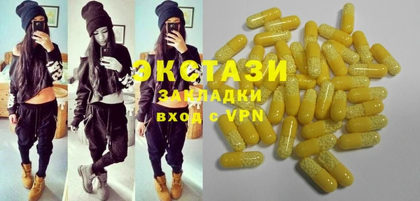 кокс Армянск