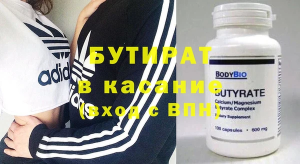 кокс Армянск