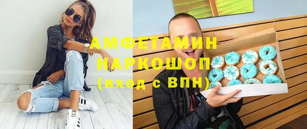 кокс Армянск