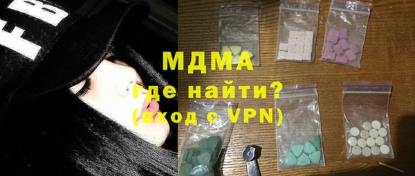 кокс Армянск