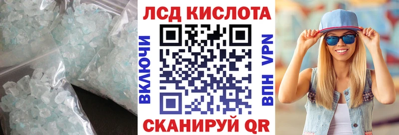 LSD-25 экстази кислота Бодайбо