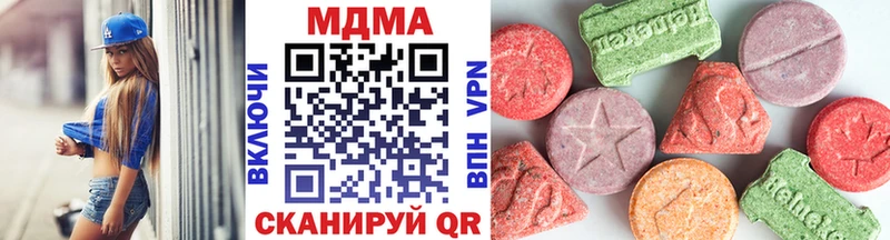 ссылка на мегу ONION  продажа наркотиков  Бодайбо  MDMA crystal 