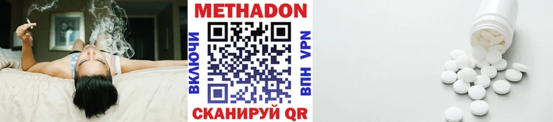 купить закладку  Бодайбо  Метадон мёд 
