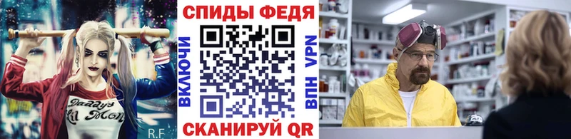 МЕТАМФЕТАМИН винт  Бодайбо 