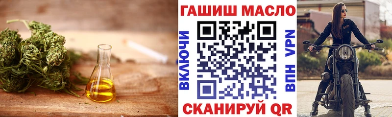 купить наркотики сайты Бодайбо MEGA онион ТГК гашишное масло